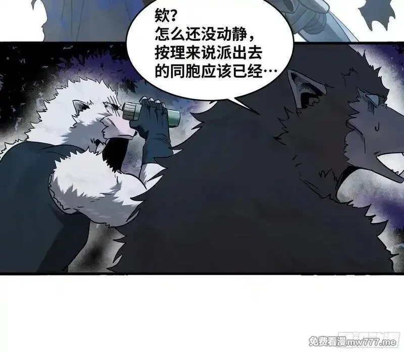 与死亡同行：从鱼人地下城开始,104 梅开二度,第36张