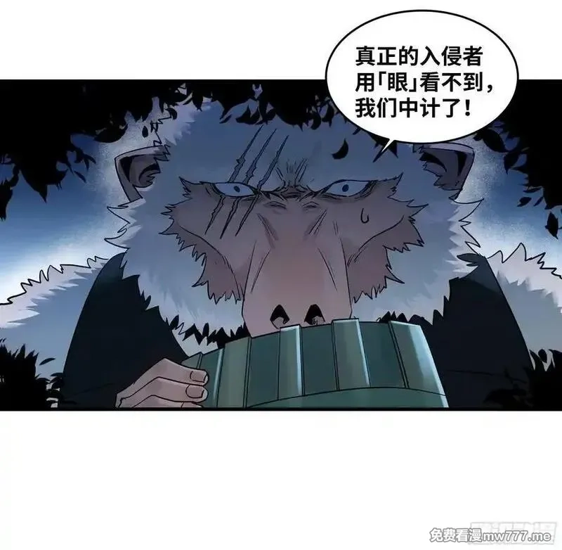 与死亡同行：从鱼人地下城开始,104 梅开二度,第38张
