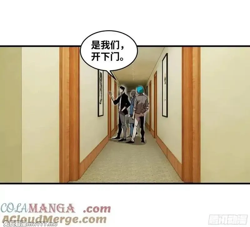 与死亡同行：从鱼人地下城开始,114 水之生灵与忠告,第13张