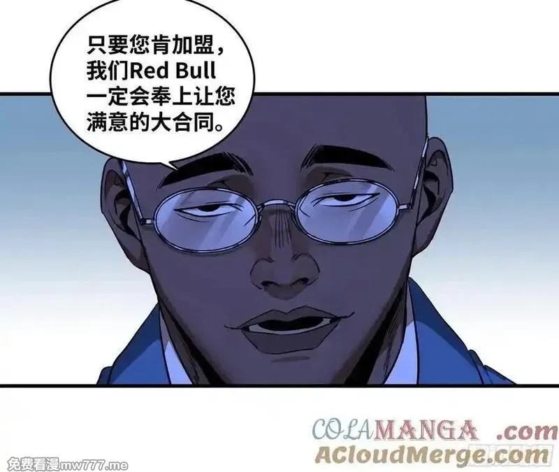 与死亡同行：从鱼人地下城开始,114 水之生灵与忠告,第19张