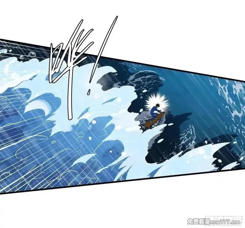 与死亡同行：从鱼人地下城开始,114 水之生灵与忠告,第2张