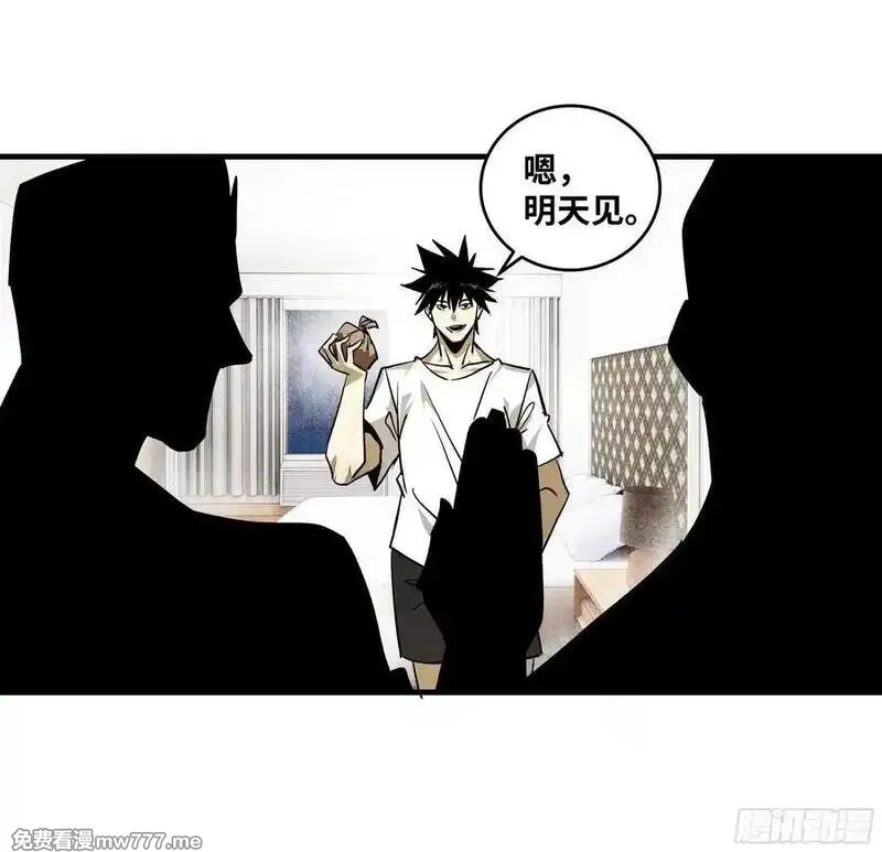 与死亡同行：从鱼人地下城开始,114 水之生灵与忠告,第23张