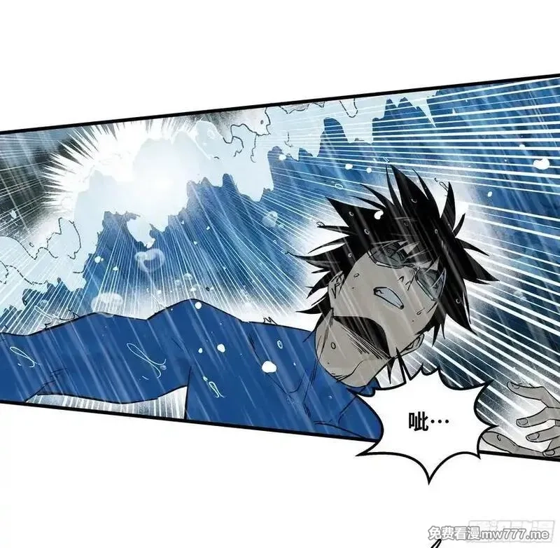 与死亡同行：从鱼人地下城开始,114 水之生灵与忠告,第3张