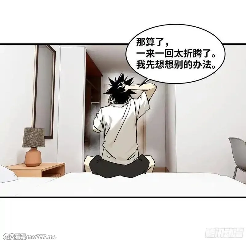 与死亡同行：从鱼人地下城开始,114 水之生灵与忠告,第33张