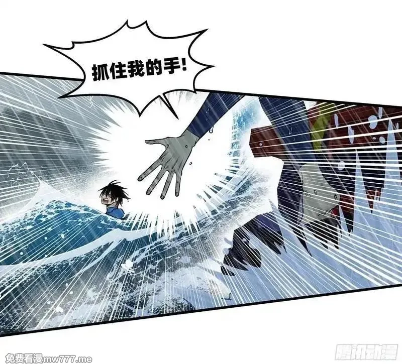 与死亡同行：从鱼人地下城开始,114 水之生灵与忠告,第6张