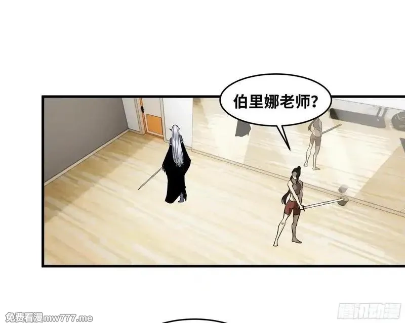 与死亡同行：从鱼人地下城开始,113 下一站,第13张