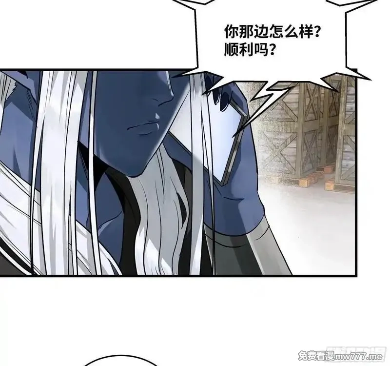 与死亡同行：从鱼人地下城开始,113 下一站,第17张