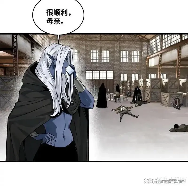 与死亡同行：从鱼人地下城开始,113 下一站,第18张