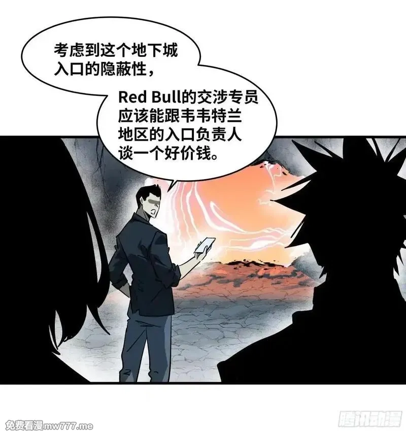 与死亡同行：从鱼人地下城开始,113 下一站,第41张