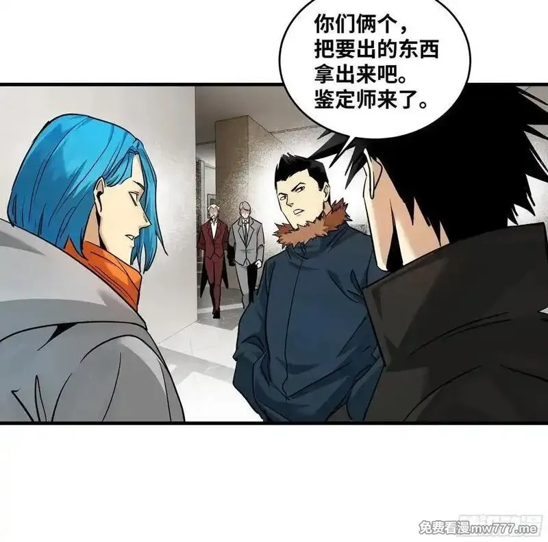 与死亡同行：从鱼人地下城开始,118 S级通缉犯,第17张