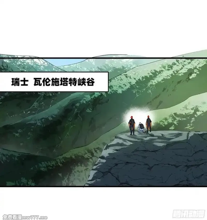 与死亡同行：从鱼人地下城开始,118 S级通缉犯,第29张