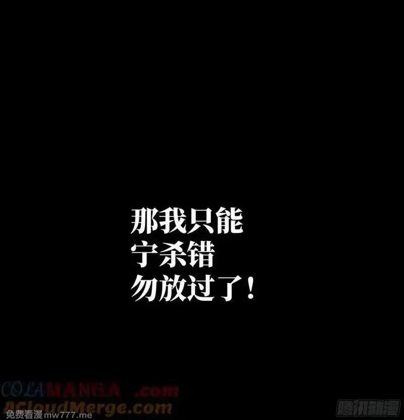 与死亡同行：从鱼人地下城开始,107 攻守之势异也,第16张