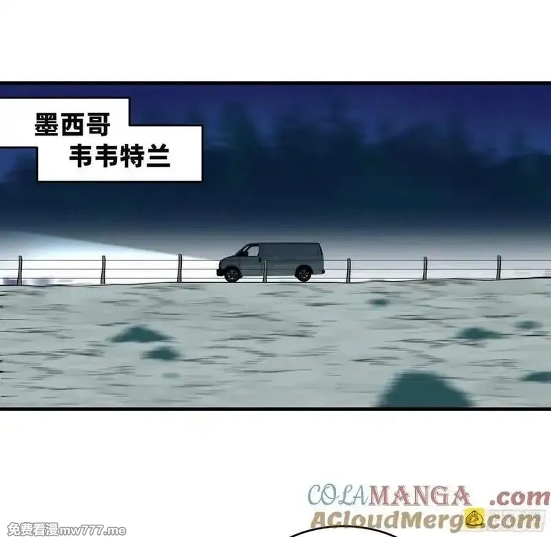 与死亡同行：从鱼人地下城开始,107 攻守之势异也,第34张