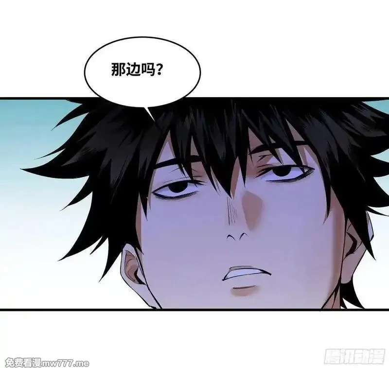 与死亡同行：从鱼人地下城开始,96 绝望之沙,第18张