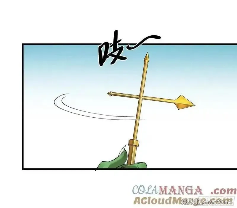 与死亡同行：从鱼人地下城开始,96 绝望之沙,第25张