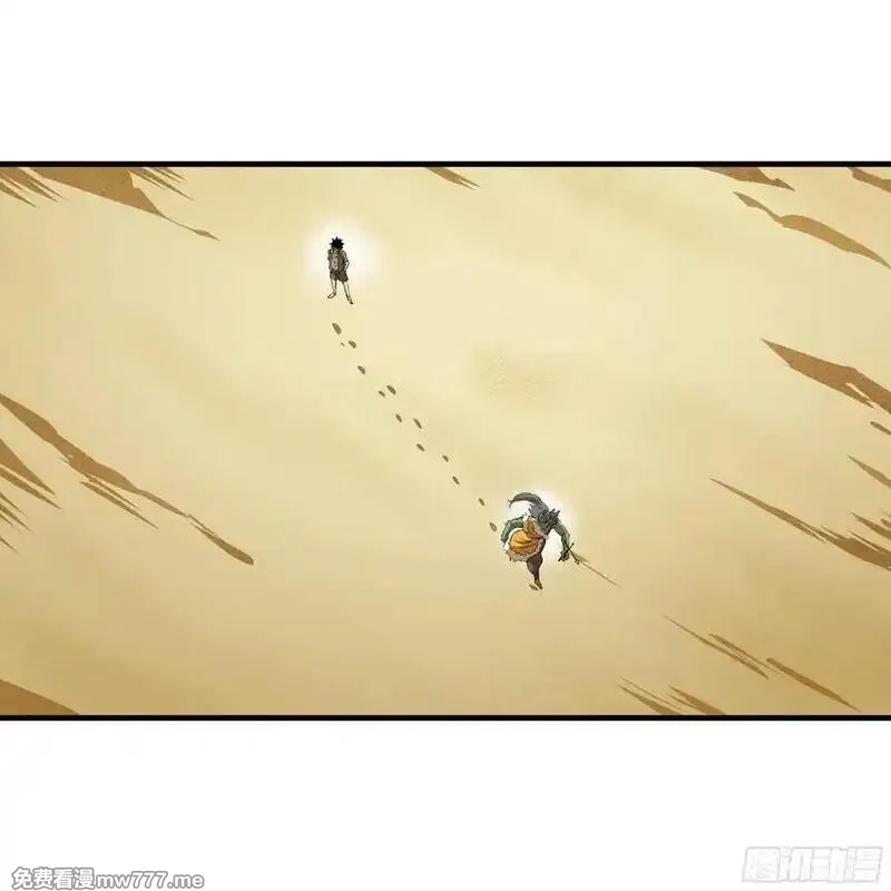 与死亡同行：从鱼人地下城开始,96 绝望之沙,第27张