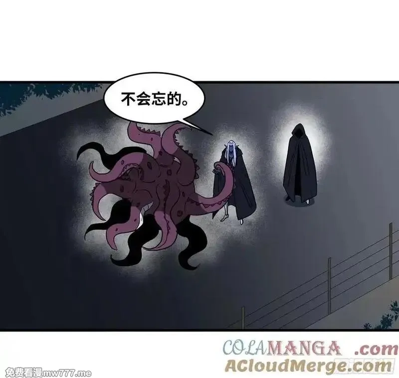 与死亡同行：从鱼人地下城开始,108 疯狂的世界,第10张