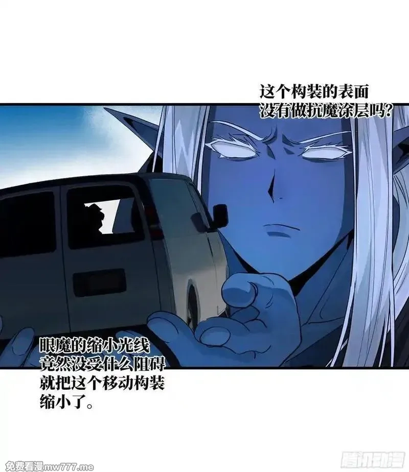 与死亡同行：从鱼人地下城开始,108 疯狂的世界,第11张
