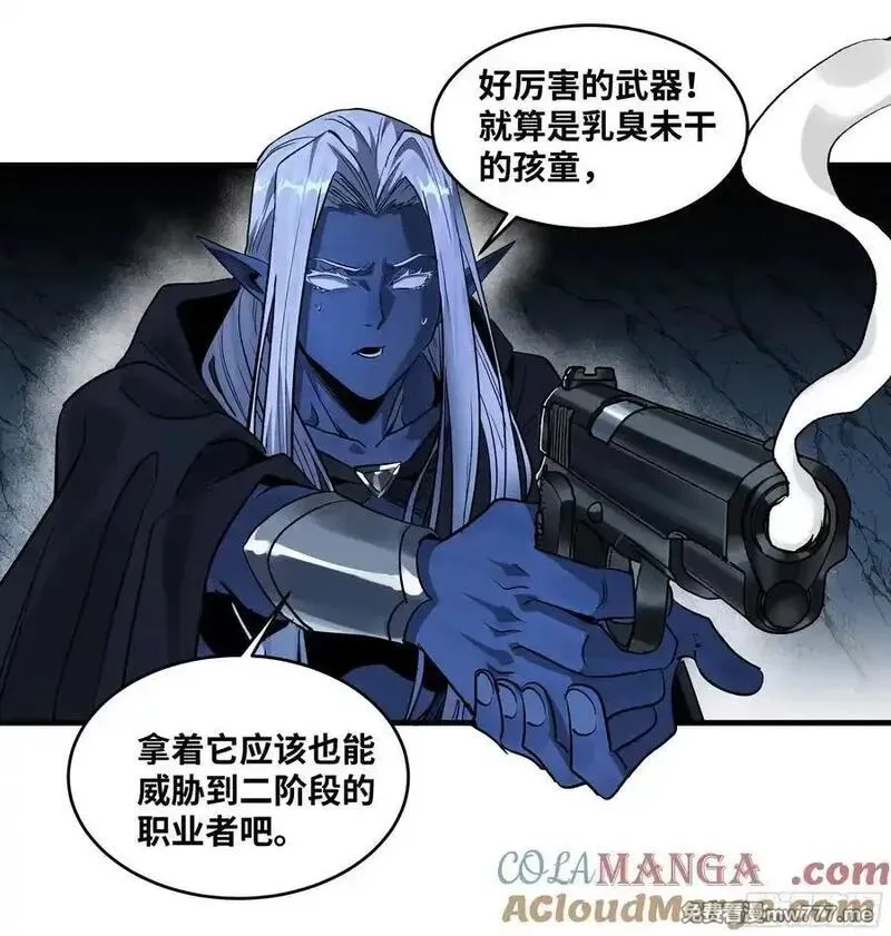 与死亡同行：从鱼人地下城开始,108 疯狂的世界,第13张