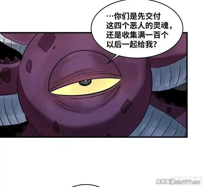 与死亡同行：从鱼人地下城开始,108 疯狂的世界,第17张