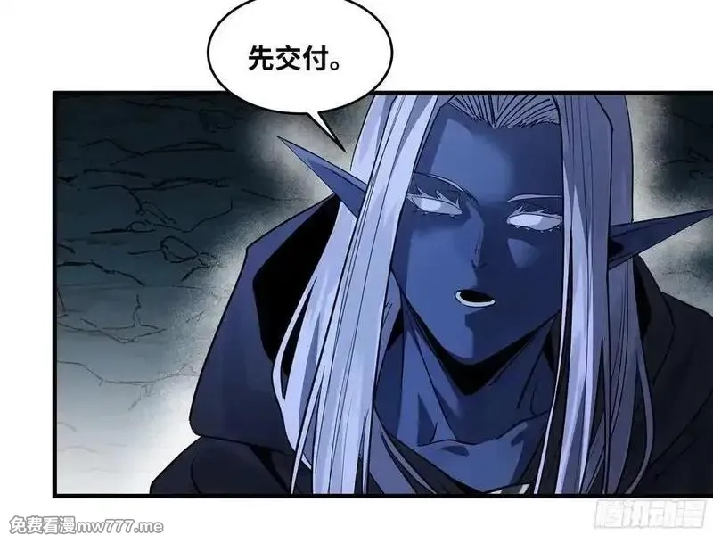 与死亡同行：从鱼人地下城开始,108 疯狂的世界,第18张