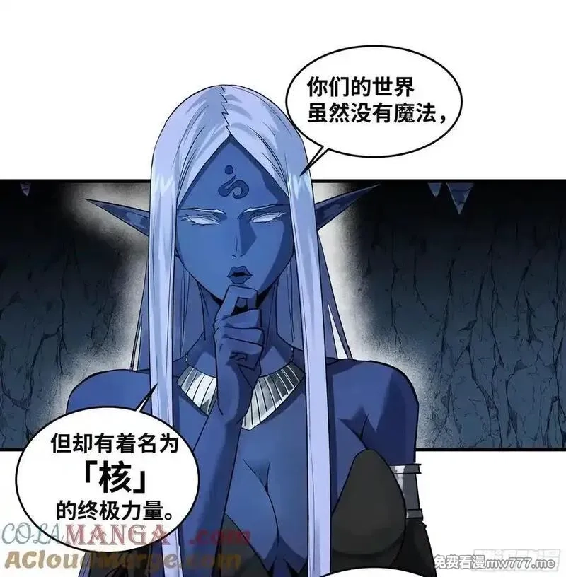 与死亡同行：从鱼人地下城开始,108 疯狂的世界,第19张