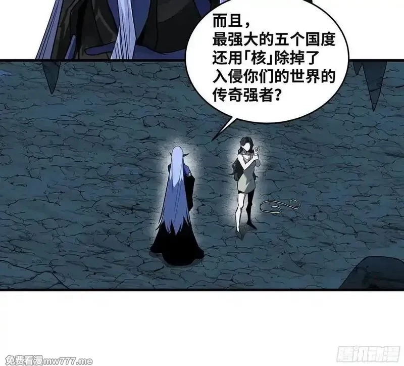 与死亡同行：从鱼人地下城开始,108 疯狂的世界,第20张