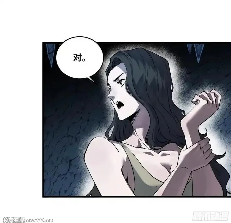 与死亡同行：从鱼人地下城开始,108 疯狂的世界,第21张