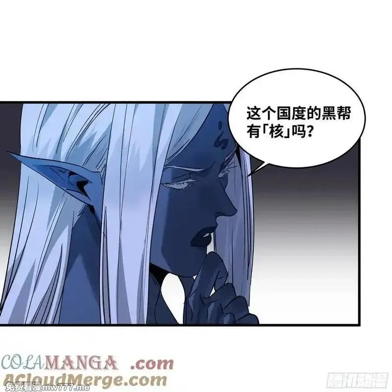 与死亡同行：从鱼人地下城开始,108 疯狂的世界,第22张
