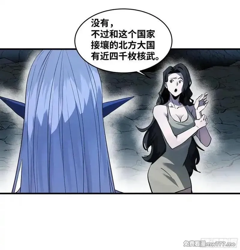 与死亡同行：从鱼人地下城开始,108 疯狂的世界,第23张