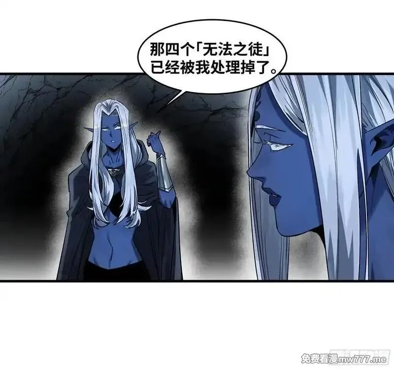 与死亡同行：从鱼人地下城开始,108 疯狂的世界,第26张