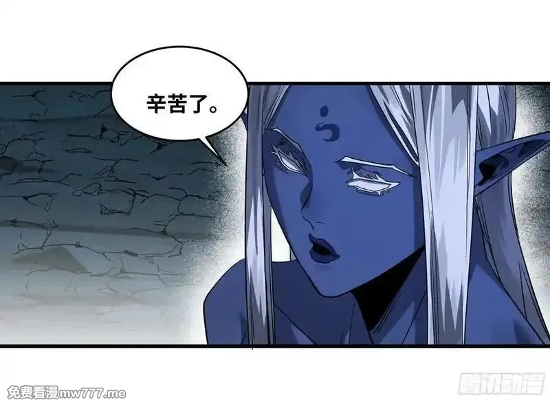 与死亡同行：从鱼人地下城开始,108 疯狂的世界,第27张