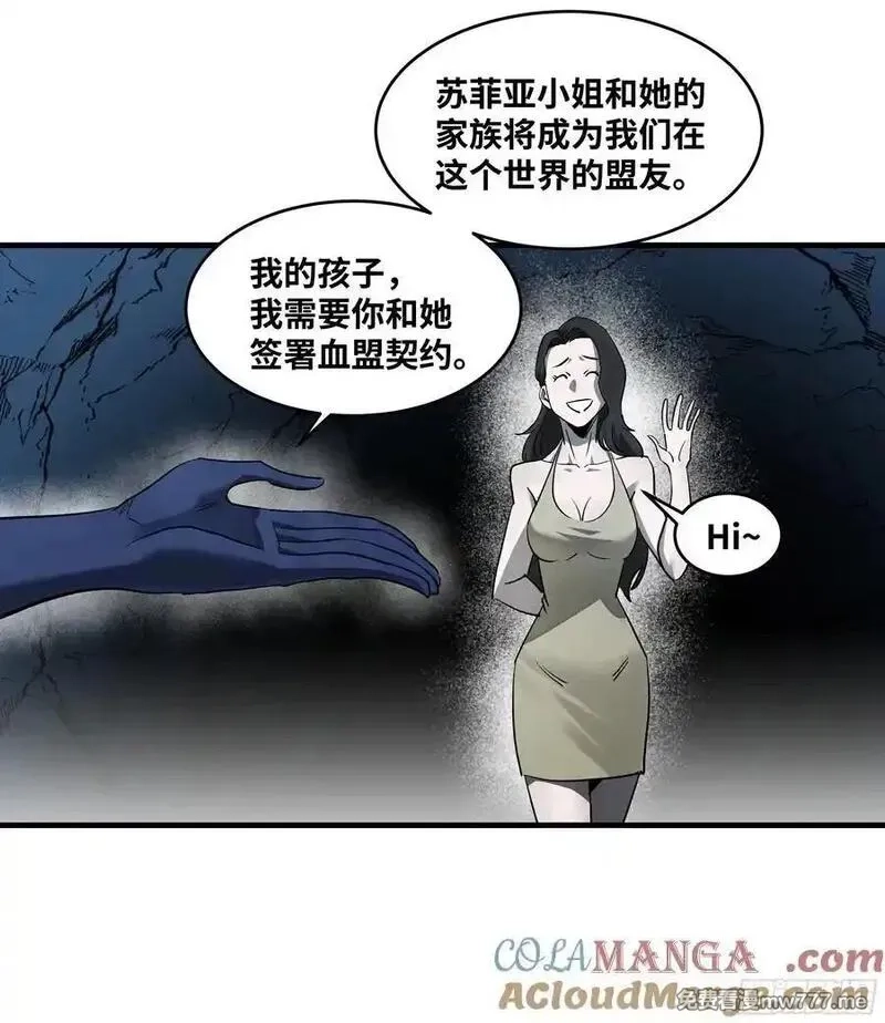 与死亡同行：从鱼人地下城开始,108 疯狂的世界,第28张