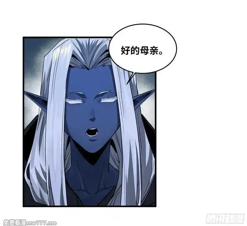 与死亡同行：从鱼人地下城开始,108 疯狂的世界,第29张