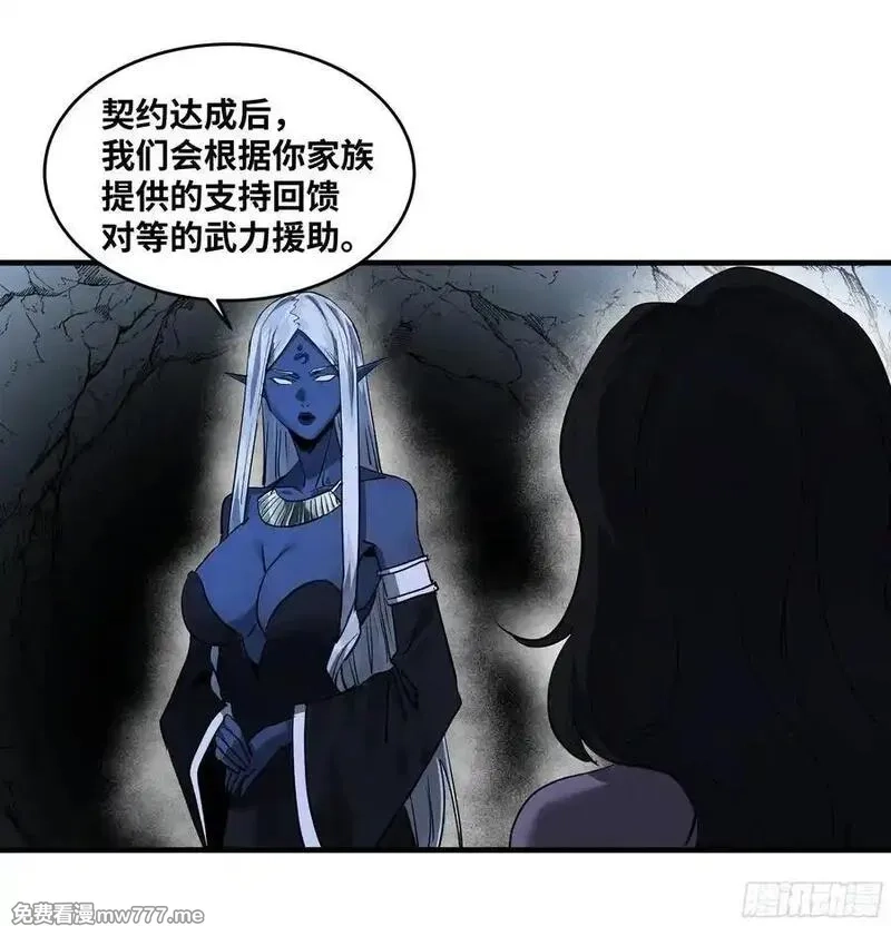 与死亡同行：从鱼人地下城开始,108 疯狂的世界,第30张
