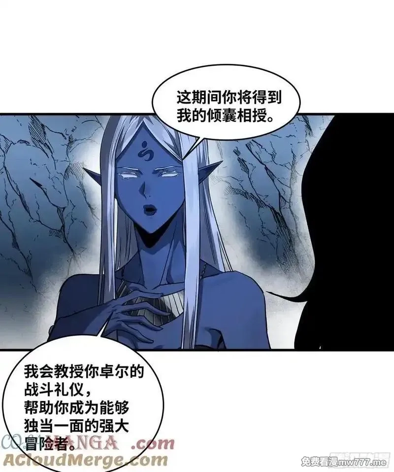与死亡同行：从鱼人地下城开始,108 疯狂的世界,第31张