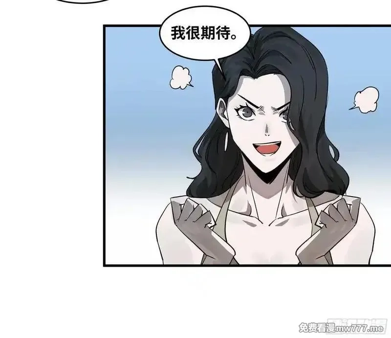 与死亡同行：从鱼人地下城开始,108 疯狂的世界,第32张