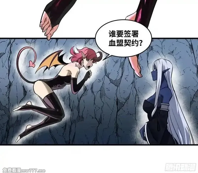 与死亡同行：从鱼人地下城开始,108 疯狂的世界,第35张