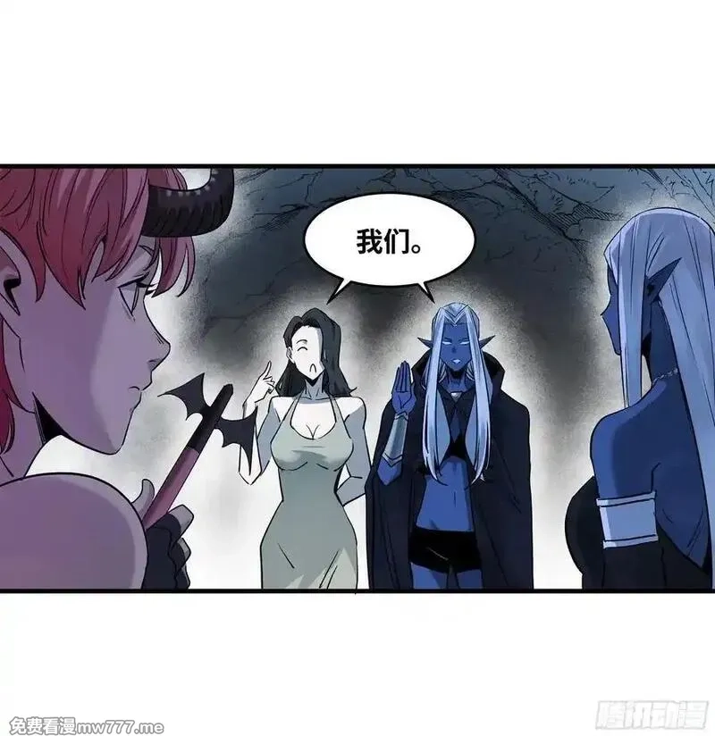 与死亡同行：从鱼人地下城开始,108 疯狂的世界,第36张