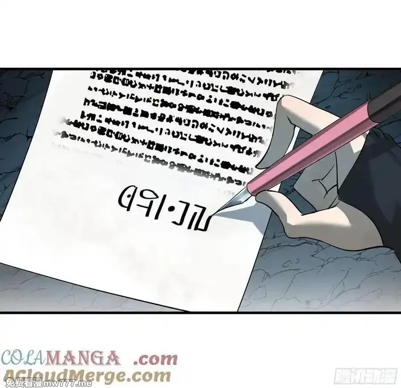 与死亡同行：从鱼人地下城开始,108 疯狂的世界,第37张