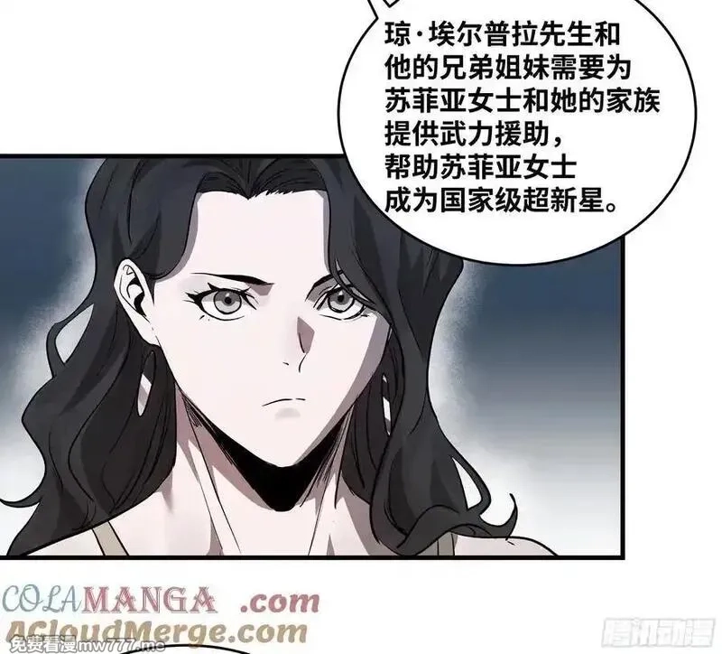 与死亡同行：从鱼人地下城开始,108 疯狂的世界,第40张