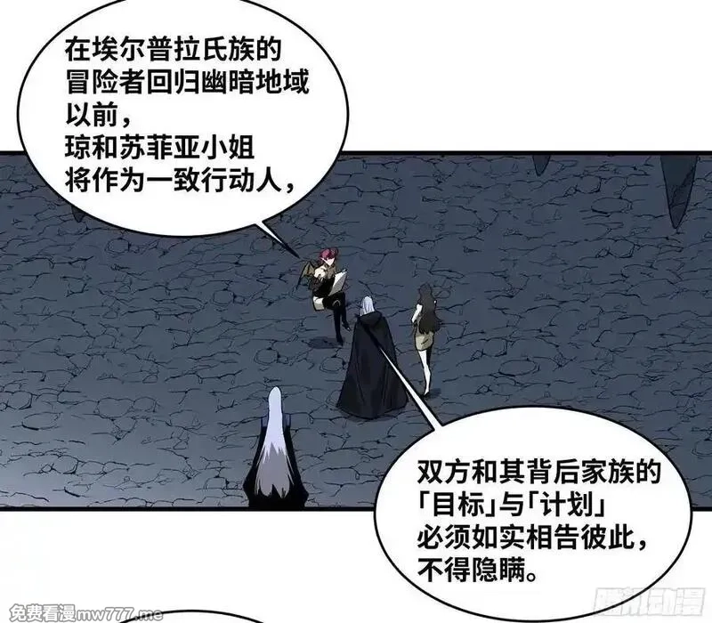 与死亡同行：从鱼人地下城开始,108 疯狂的世界,第41张