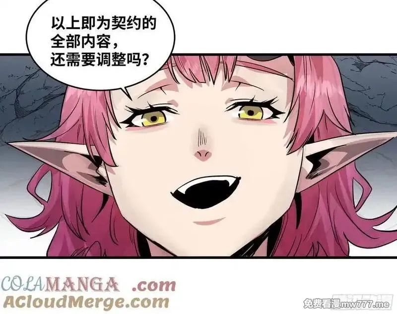 与死亡同行：从鱼人地下城开始,108 疯狂的世界,第43张