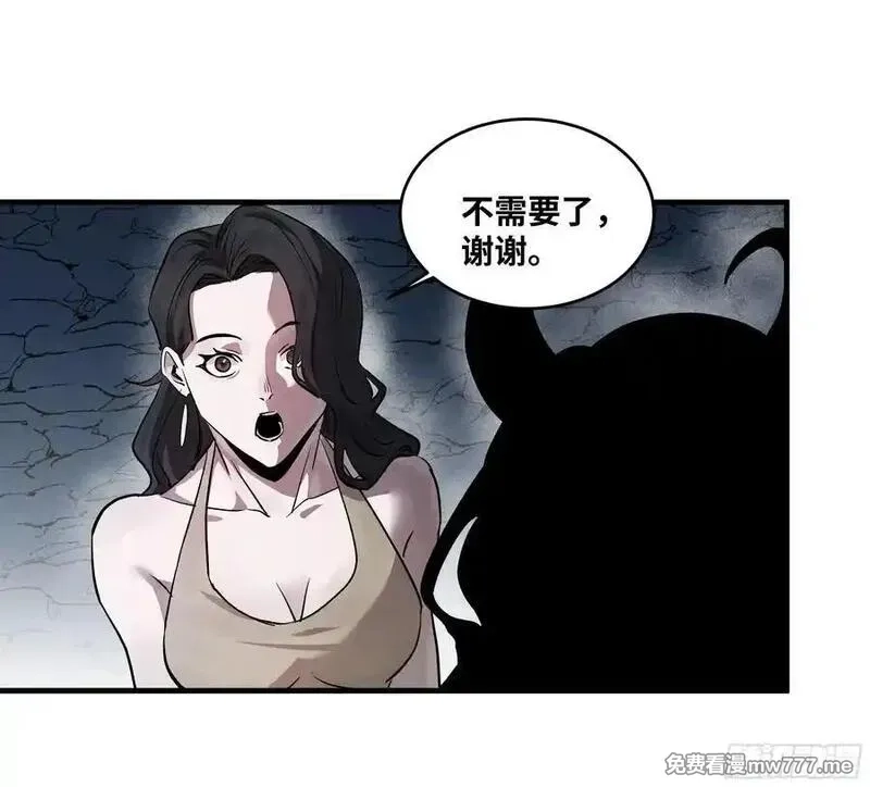 与死亡同行：从鱼人地下城开始,108 疯狂的世界,第44张