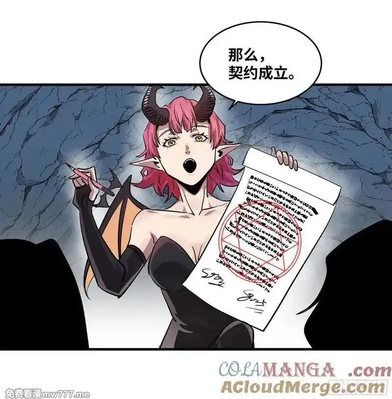 与死亡同行：从鱼人地下城开始,108 疯狂的世界,第46张