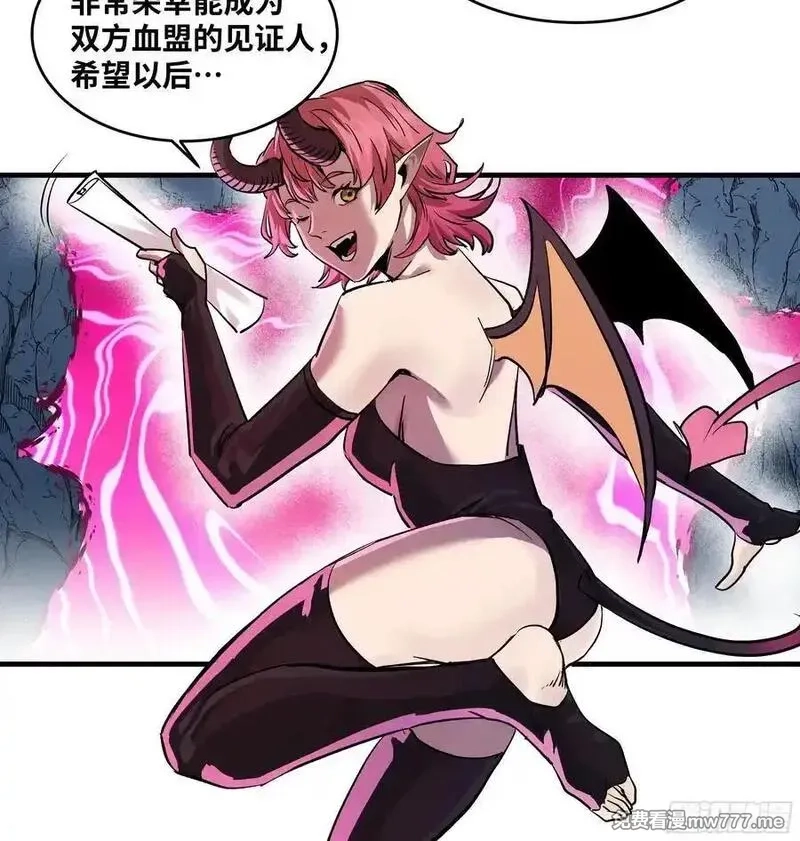 与死亡同行：从鱼人地下城开始,108 疯狂的世界,第48张