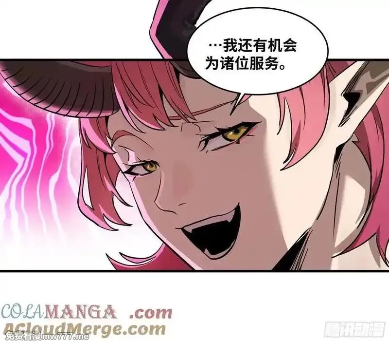 与死亡同行：从鱼人地下城开始,108 疯狂的世界,第49张