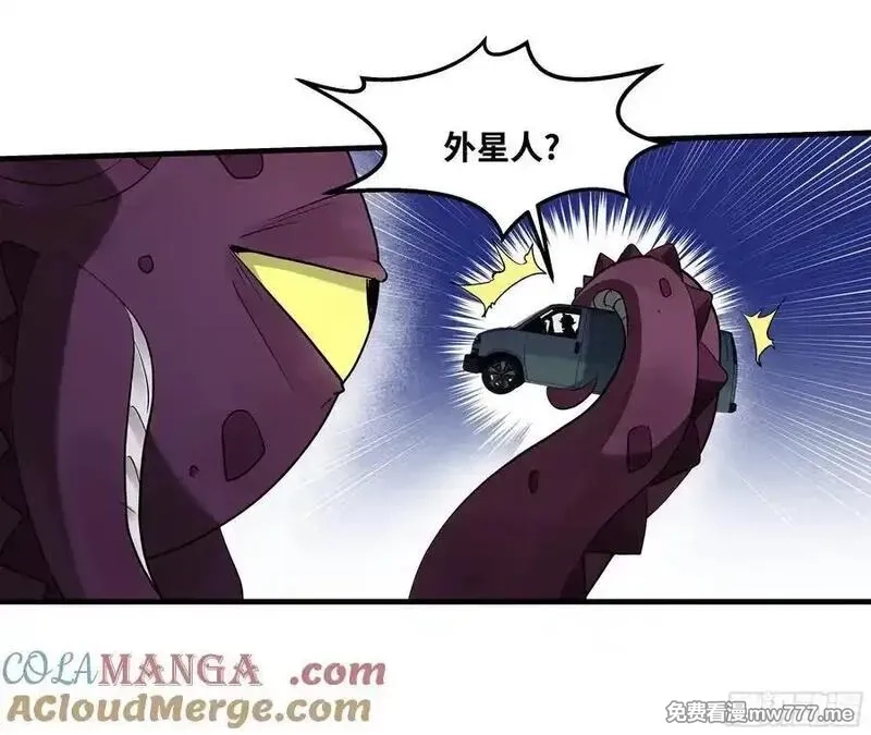 与死亡同行：从鱼人地下城开始,108 疯狂的世界,第7张