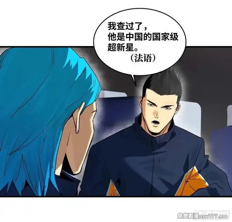 与死亡同行：从鱼人地下城开始,109 地之觉醒,第15张