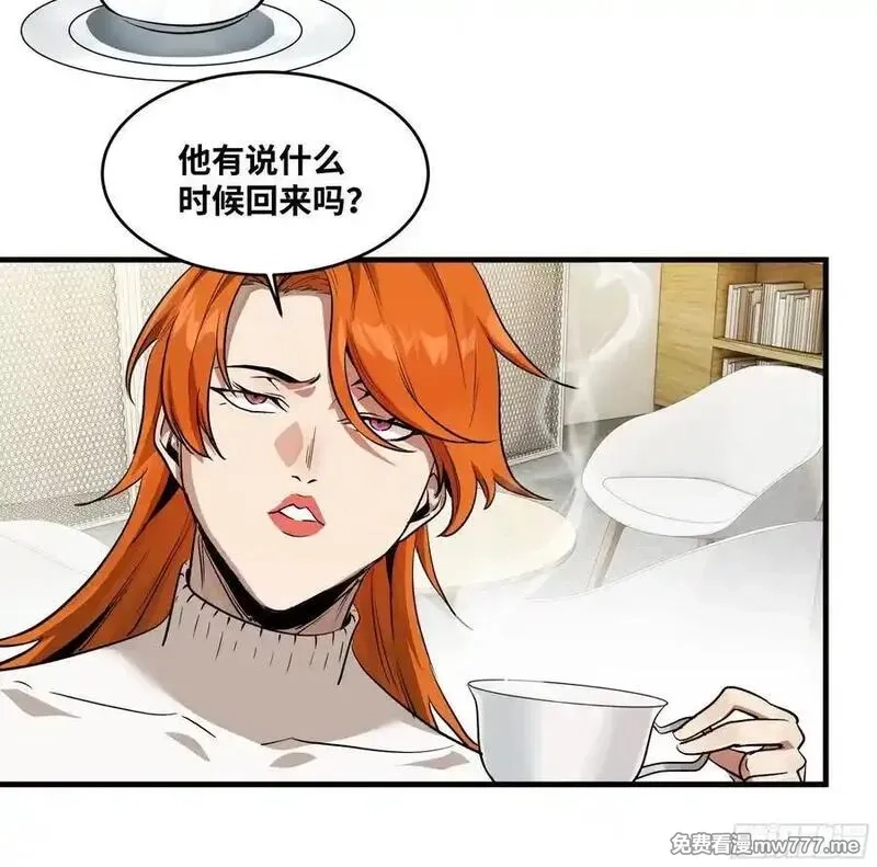 与死亡同行：从鱼人地下城开始,109 地之觉醒,第3张